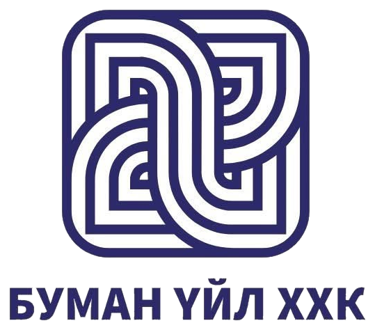 Буман Үйл ХХК